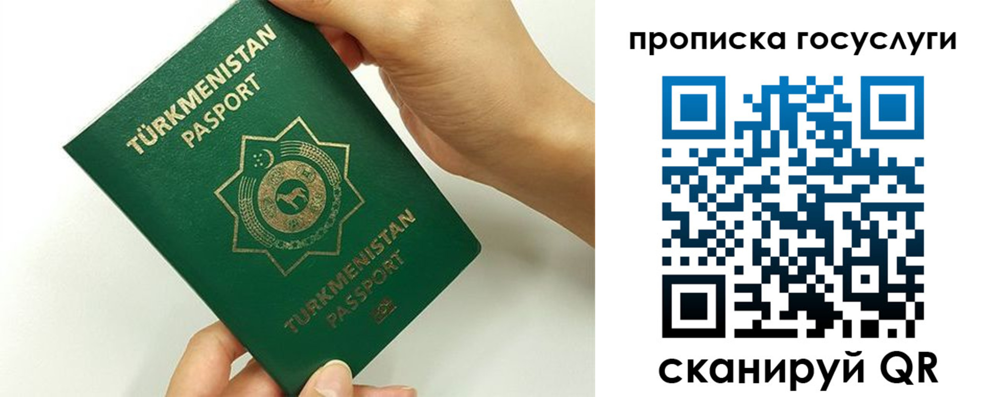 временная регистрация собственник в Заинске