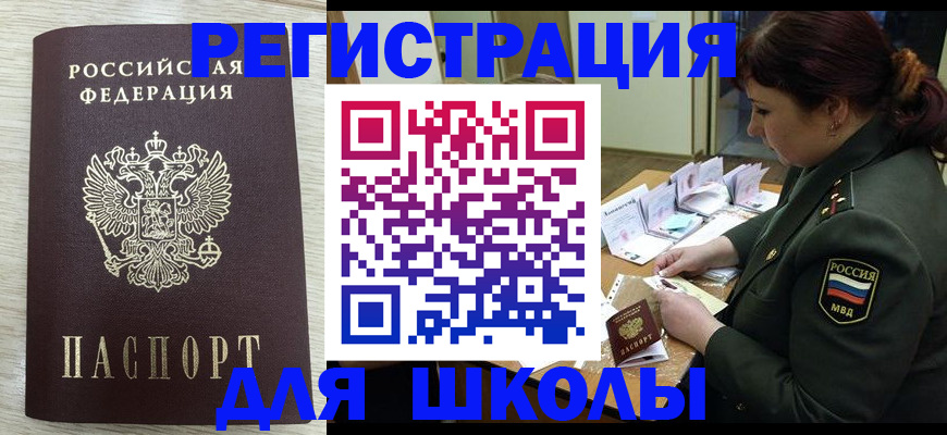 пропишу в квартире в Заинске