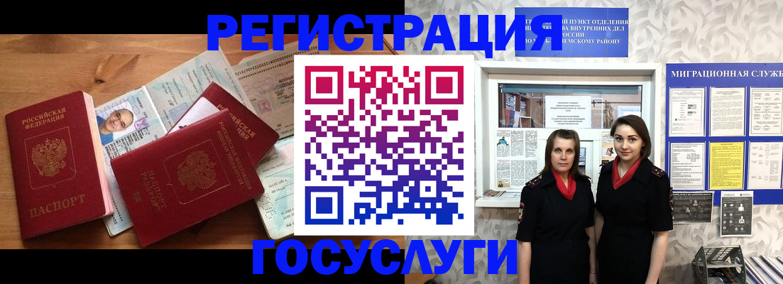 временная регистрация адрес в Заинске